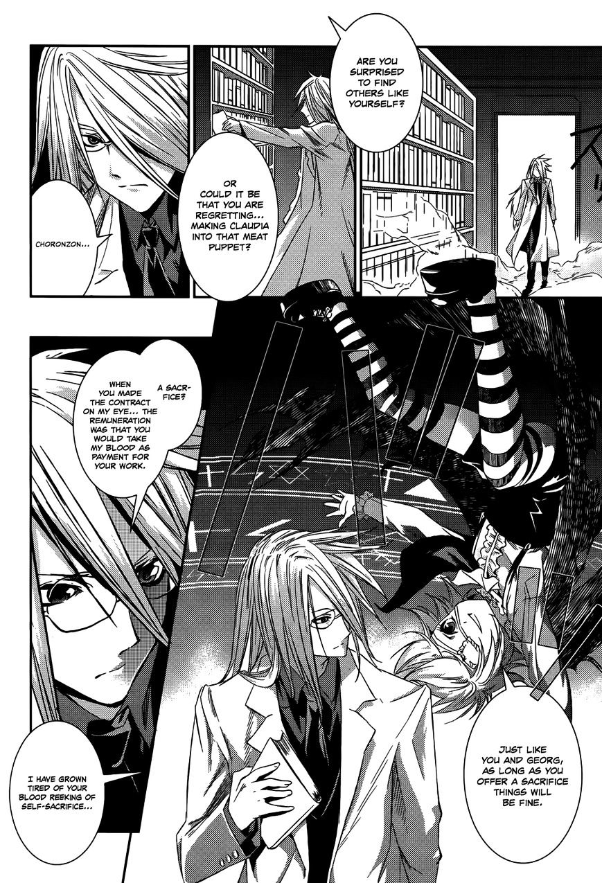 Shoujo Gensou Necrophilia - Chapter 9 : Second Time Of Mourning