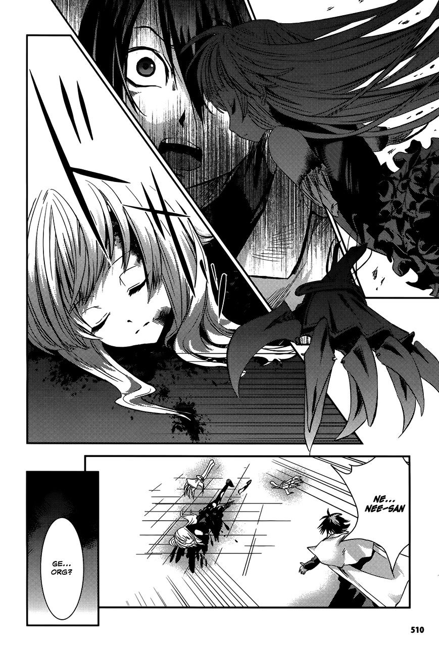 Shoujo Gensou Necrophilia - Chapter 9 : Second Time Of Mourning