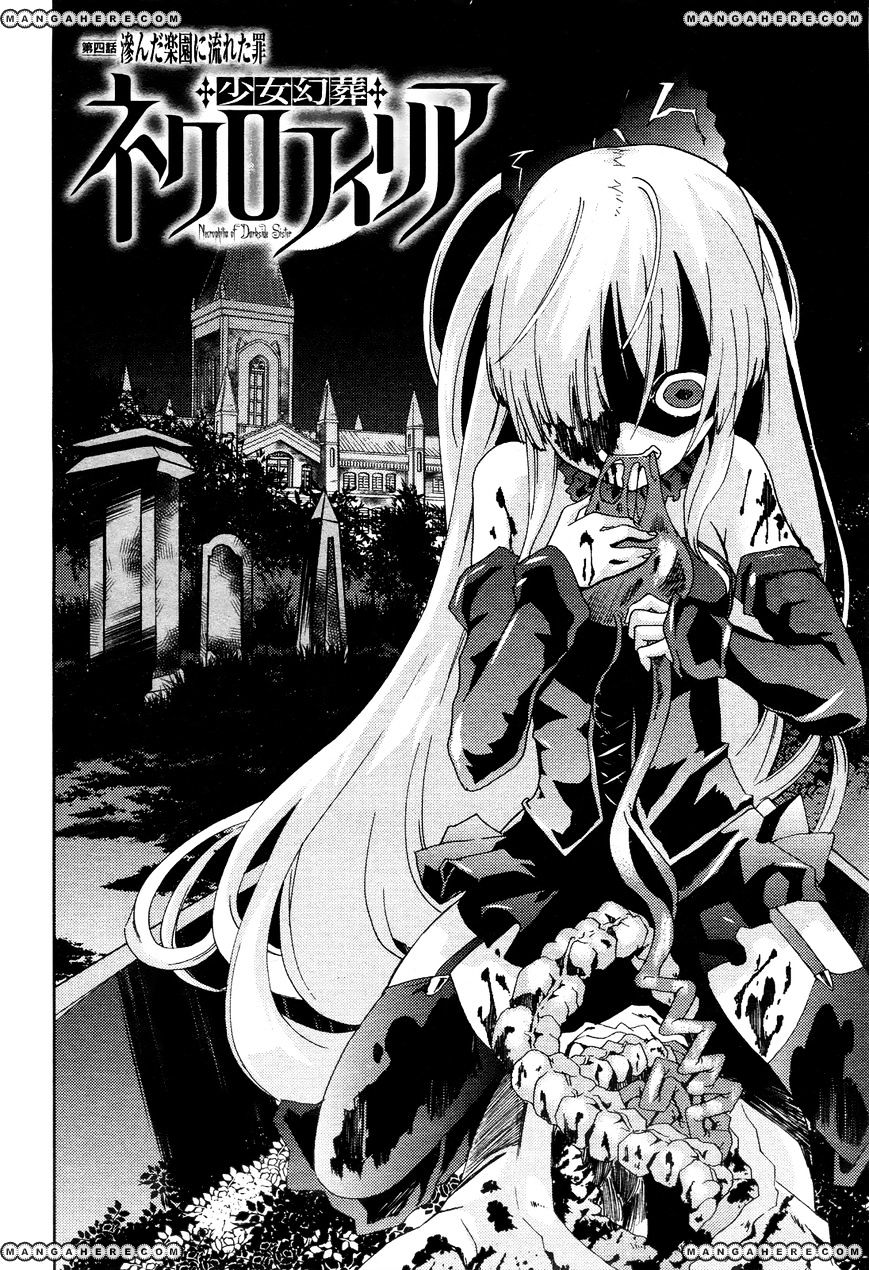 Shoujo Gensou Necrophilia - Chapter 4 : The Sin That Stained Paradise