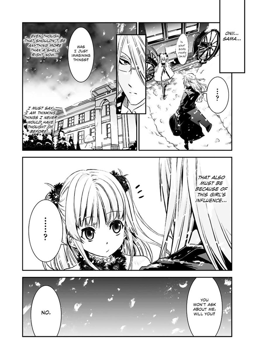 Shoujo Gensou Necrophilia - Chapter 12