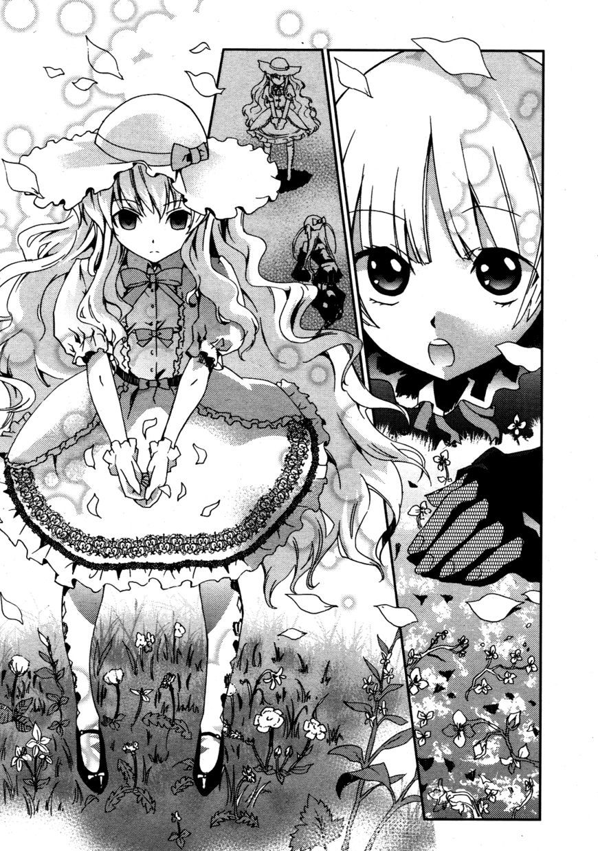 Shoujo Gensou Necrophilia - Chapter 3