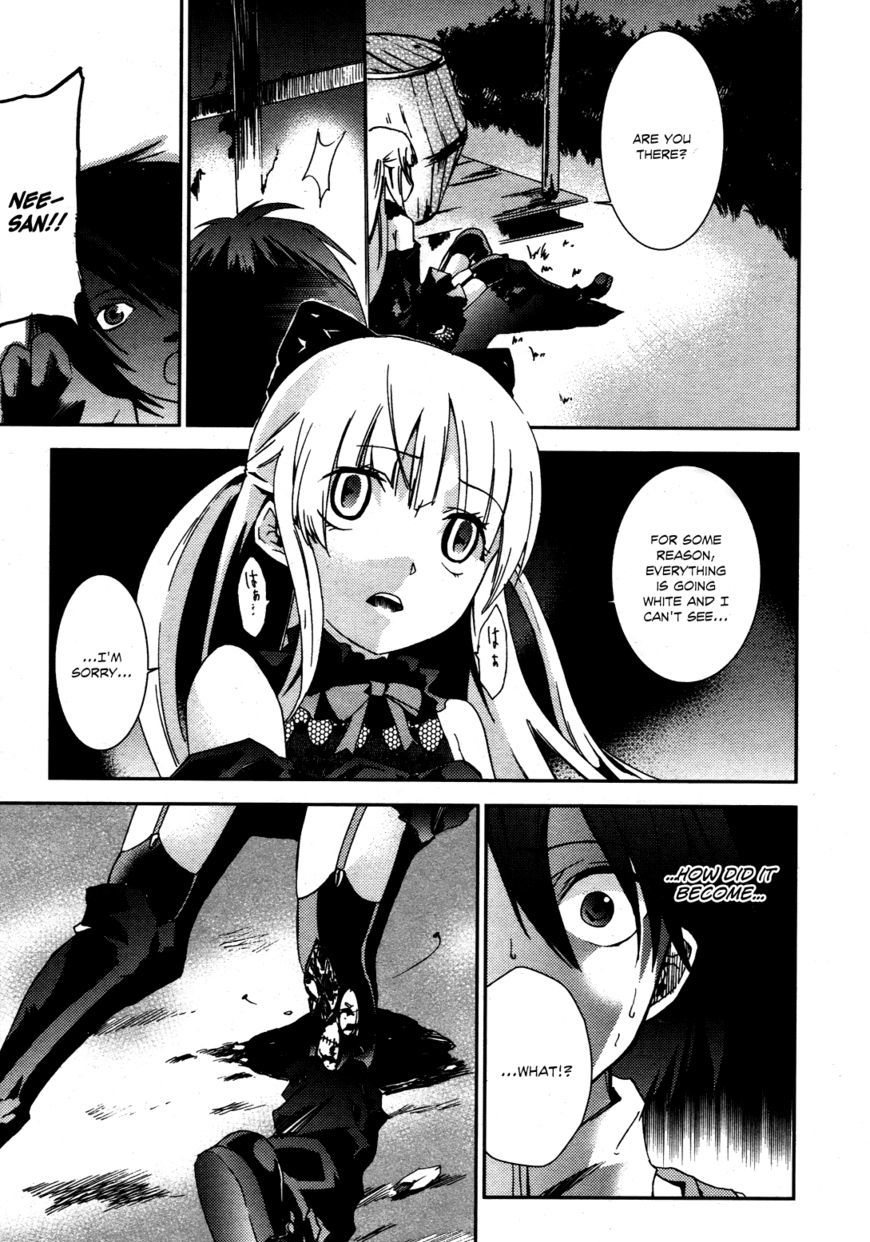 Shoujo Gensou Necrophilia - Chapter 3