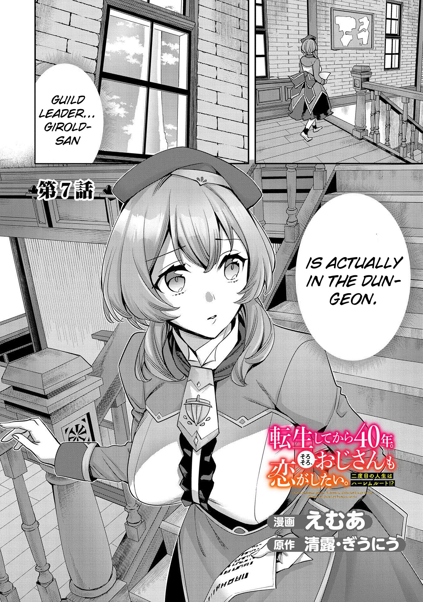 Tensei Shitekara 40-Nen. Sorosoro, Ojisan Mo Koi Ga Shitai. Nidome No Jinsei Wa Harem Route?! - Chapter 7