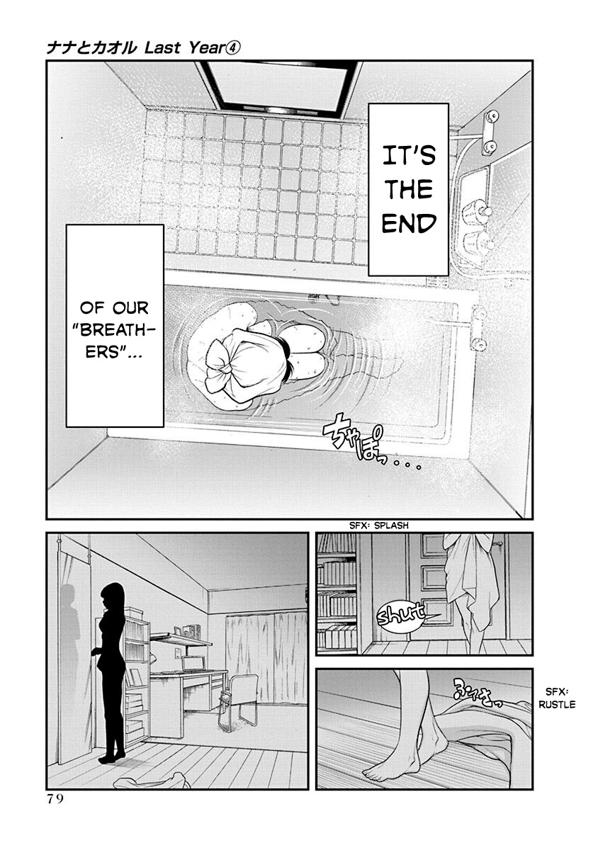 Nana To Kaoru: Last Year - Vol.3 Chapter 21: Wholeheartedly