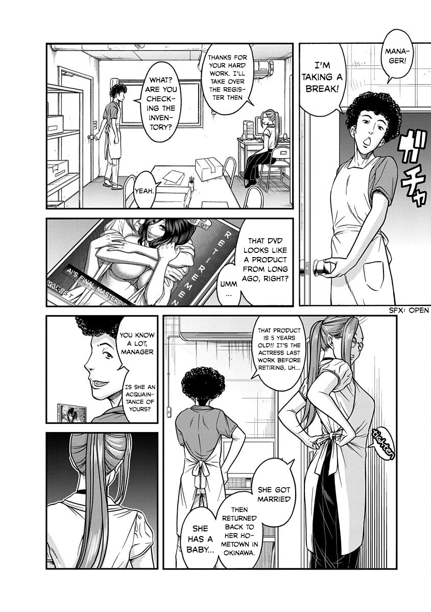 Nana To Kaoru: Last Year - Vol.2 Chapter 9: Exceptional M, Irreplaceable Rope