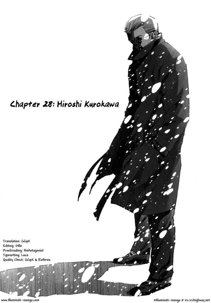 Manhole - Vol.3 Chapter 28 : Hiroshi Kurokawa