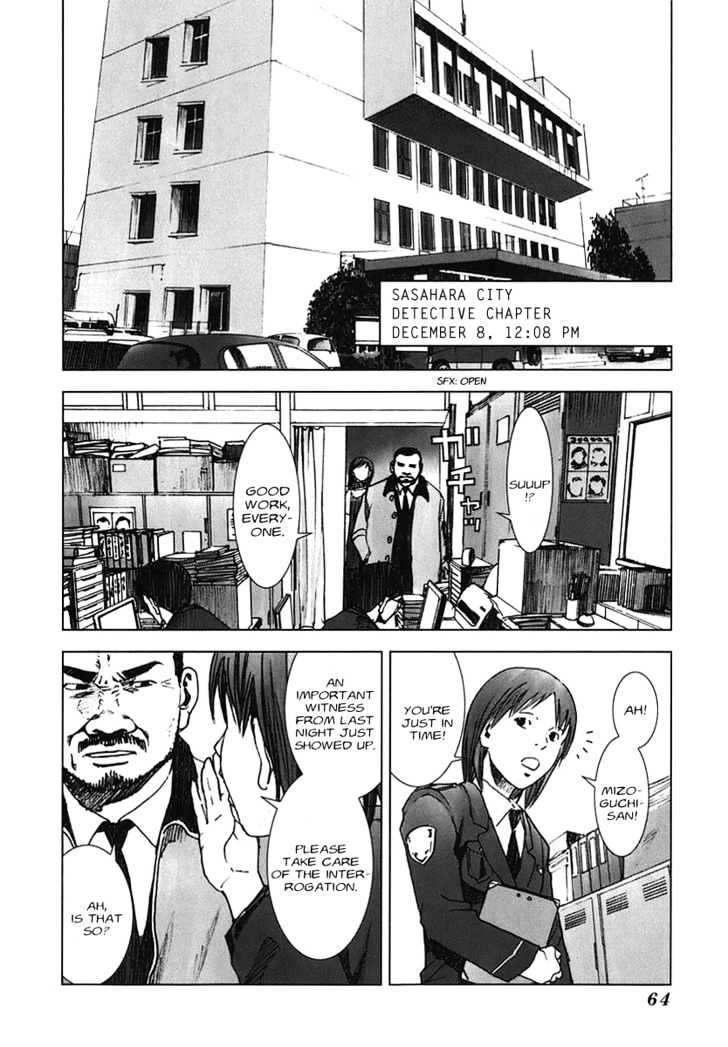 Manhole - Vol.1 Chapter 3 : Amamiya Youichi