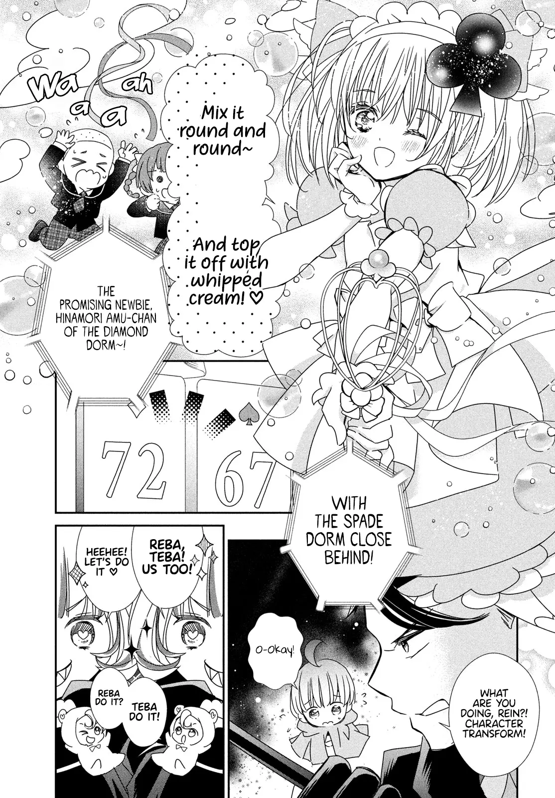 Shugo Chara! Jewel Joker - Vol.1 Chapter 4