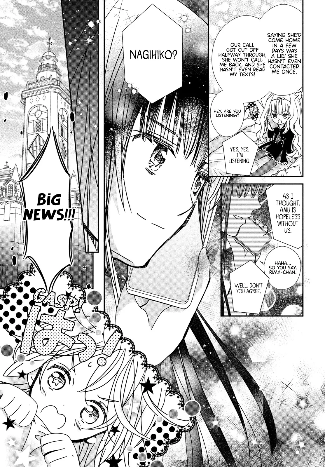 Shugo Chara! Jewel Joker - Vol.1 Chapter 2