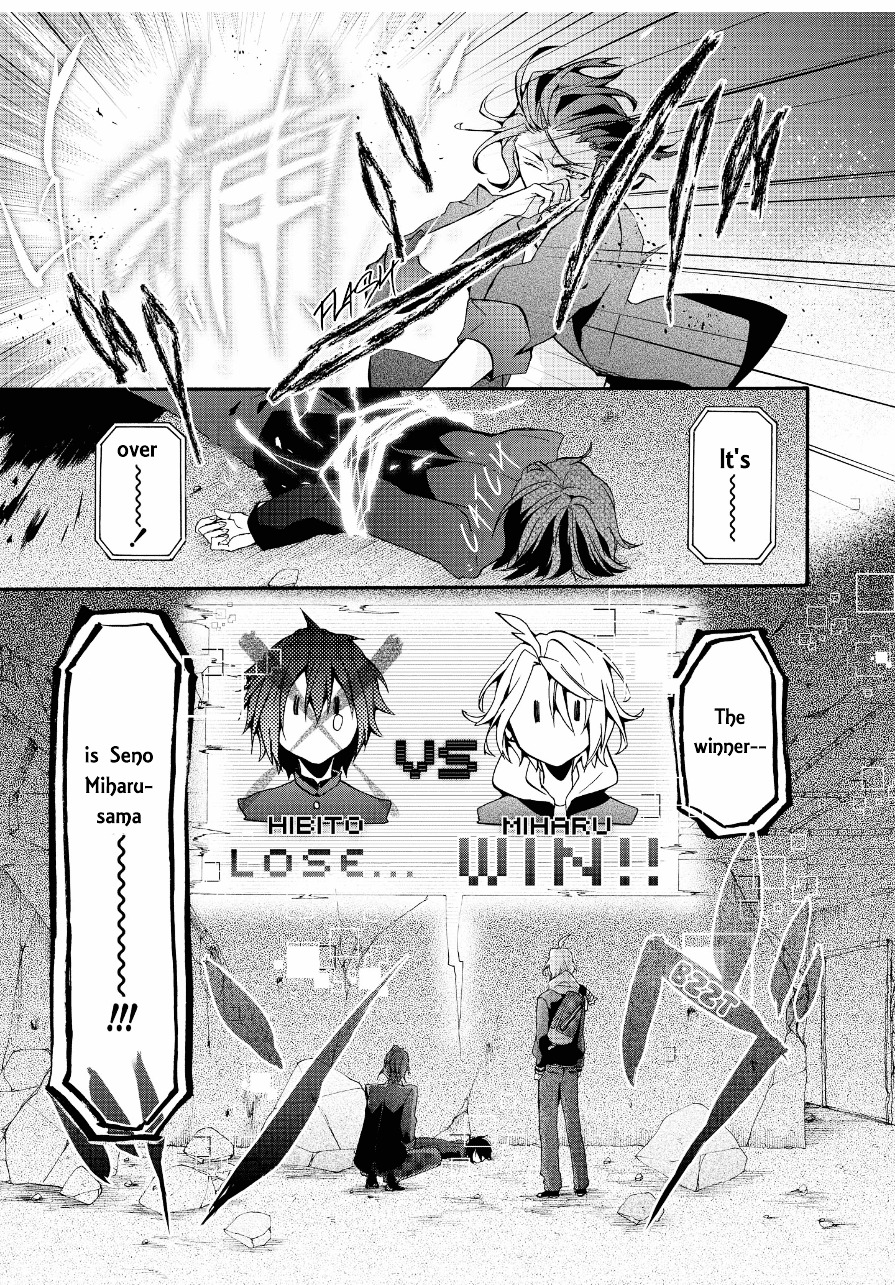 Worldend: Debugger - Vol.2 Chapter 8