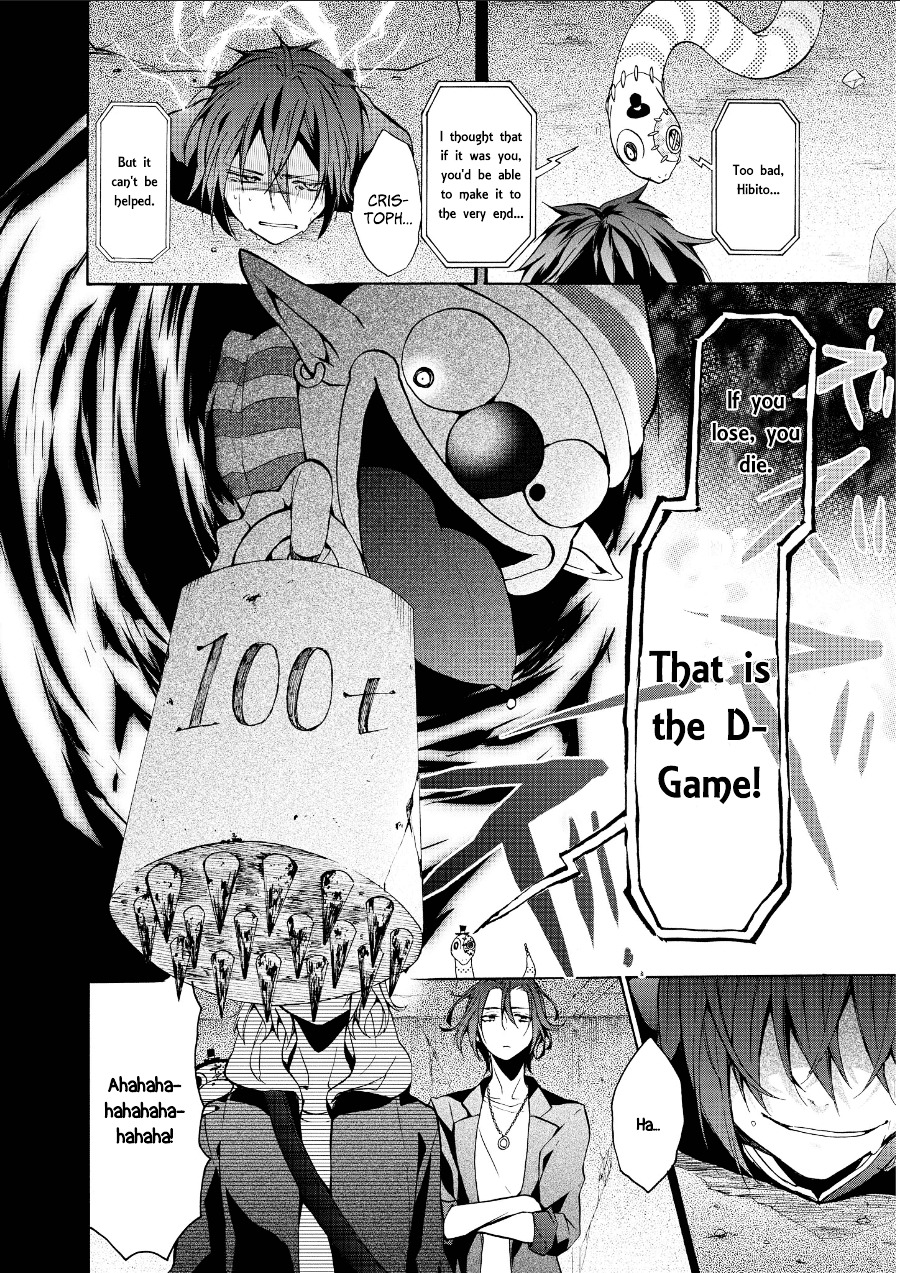 Worldend: Debugger - Vol.2 Chapter 8