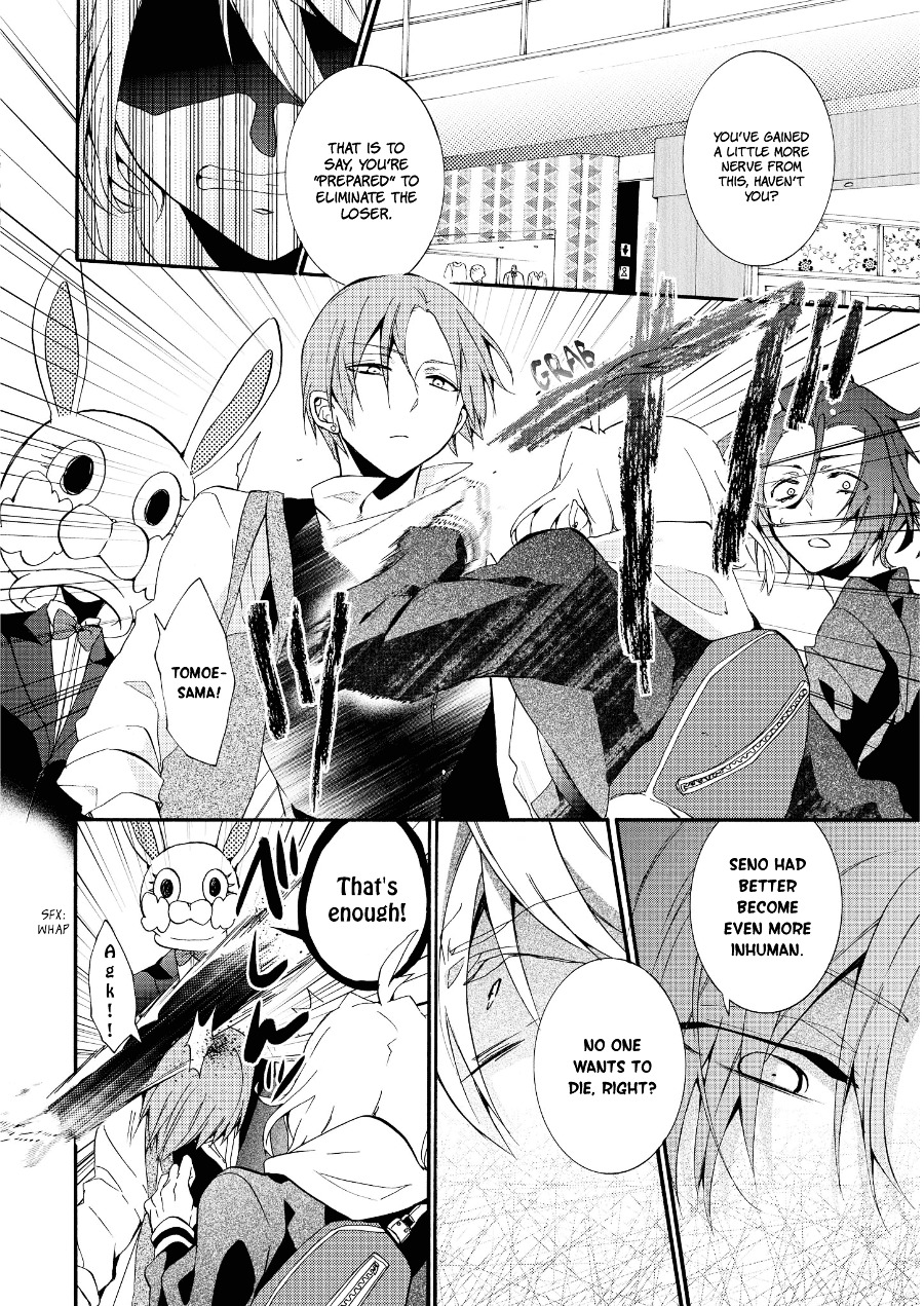 Worldend: Debugger - Vol.2 Chapter 8