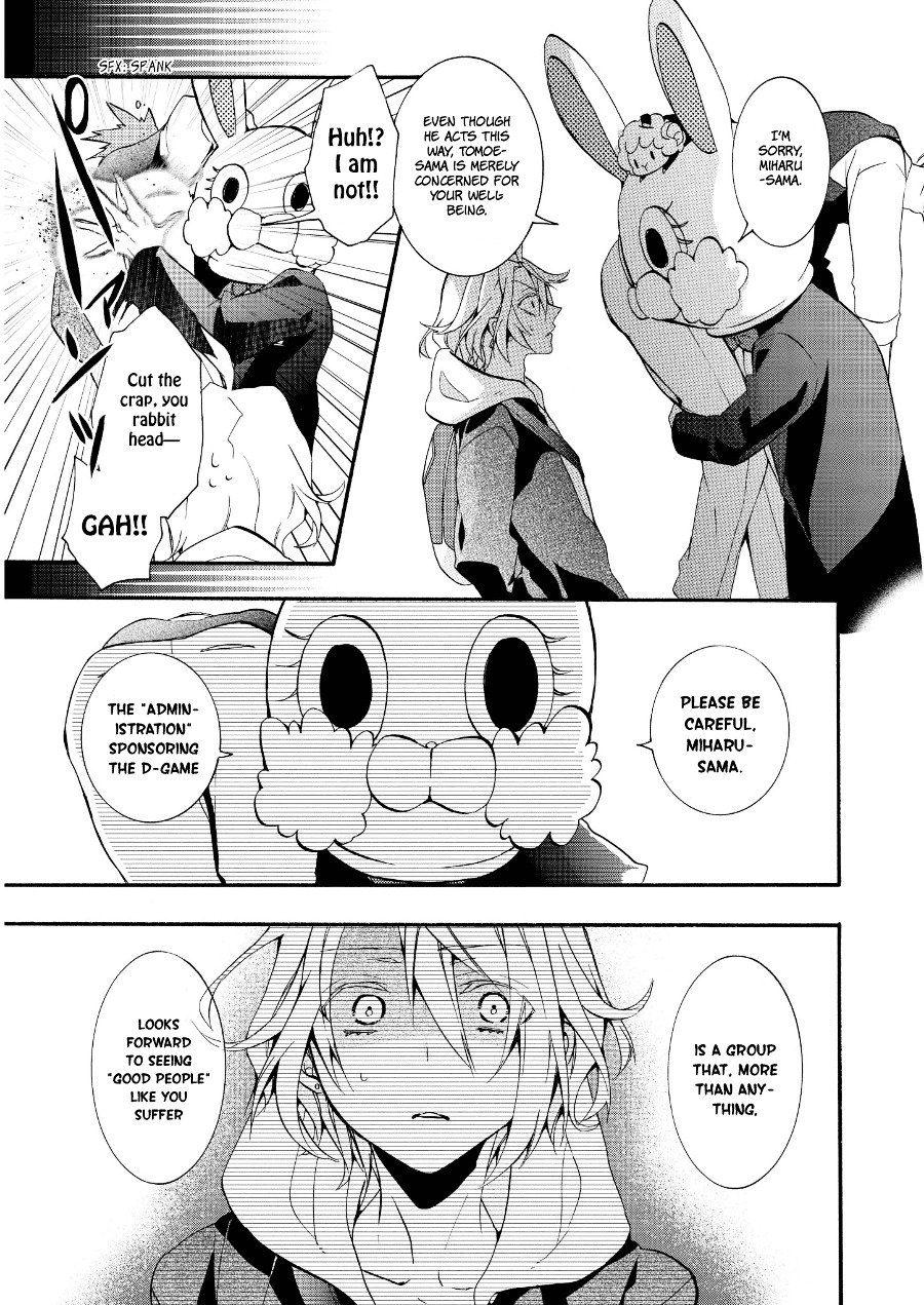 Worldend: Debugger - Vol.2 Chapter 8