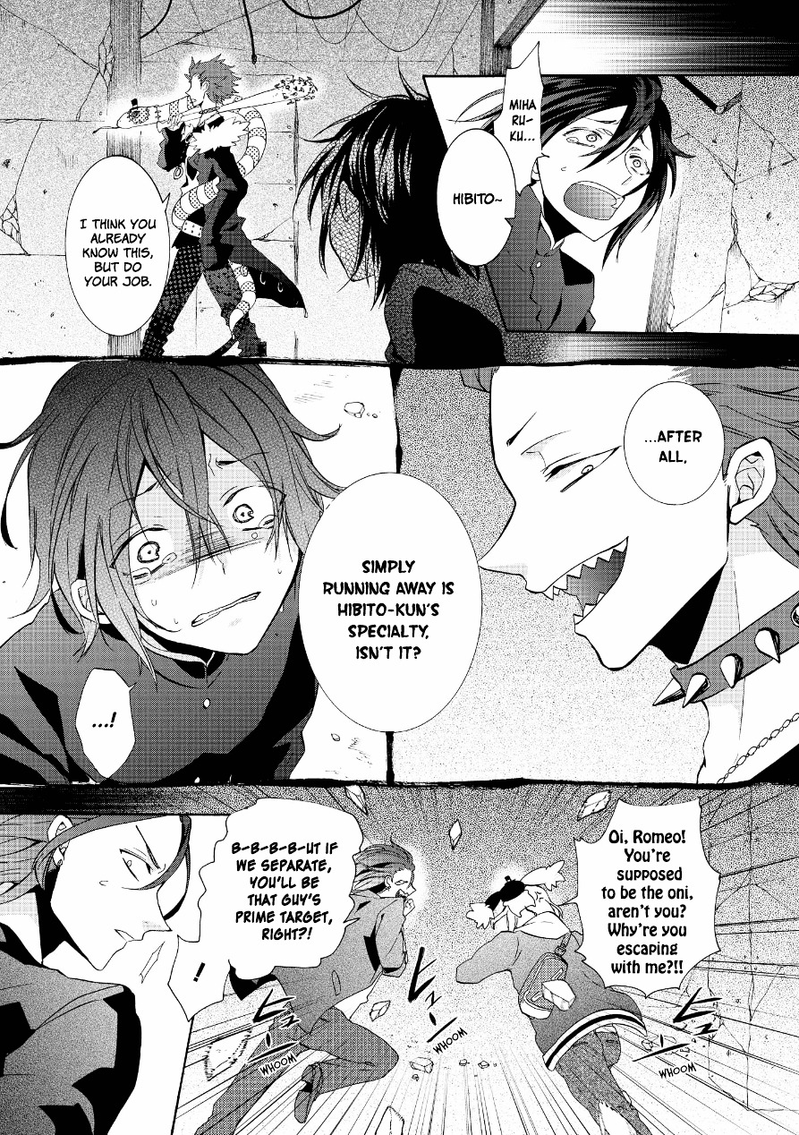 Worldend: Debugger - Vol.2 Chapter 6 : Game. 6