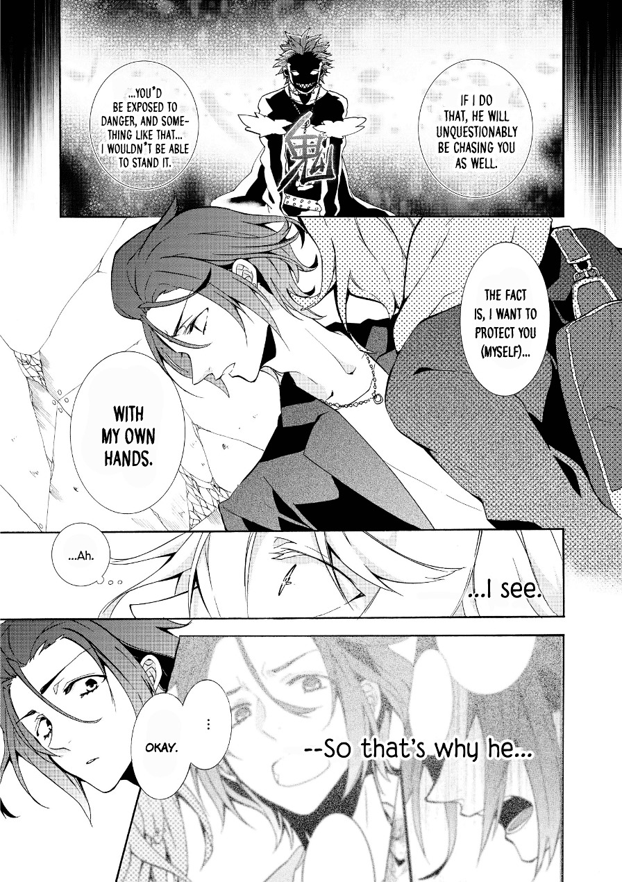 Worldend: Debugger - Vol.2 Chapter 6 : Game. 6