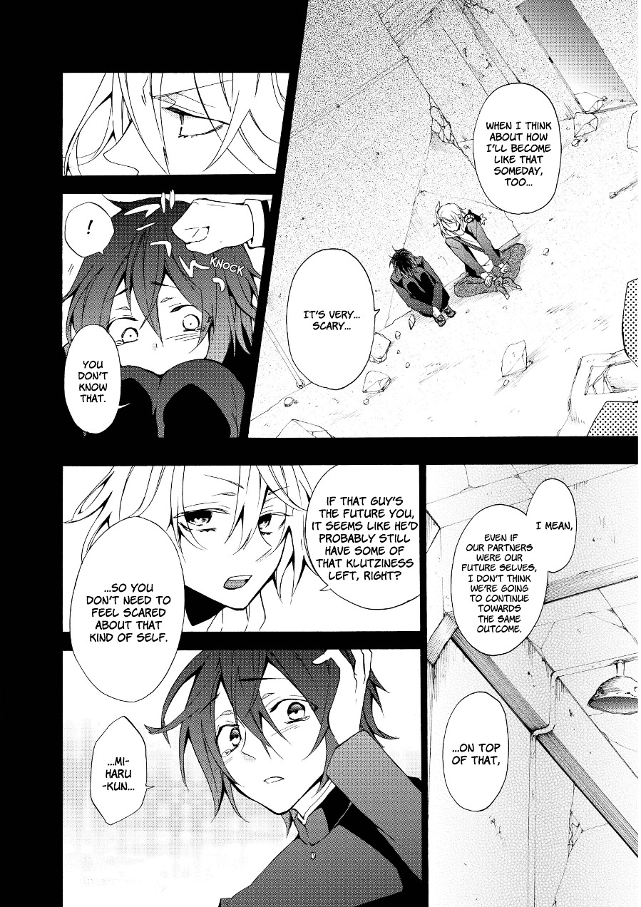 Worldend: Debugger - Vol.2 Chapter 7 : Game. 7