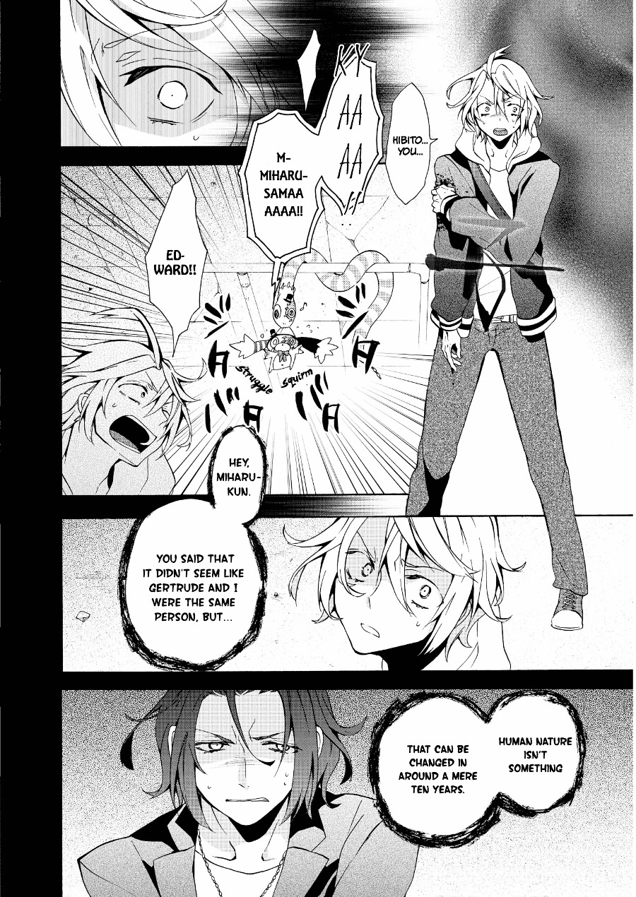 Worldend: Debugger - Vol.2 Chapter 7 : Game. 7