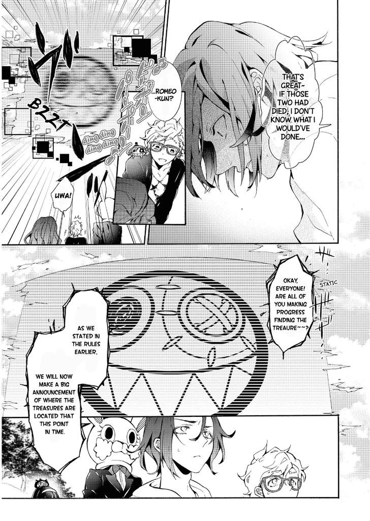 Worldend: Debugger - Vol.2 Chapter 10 : Game. 10