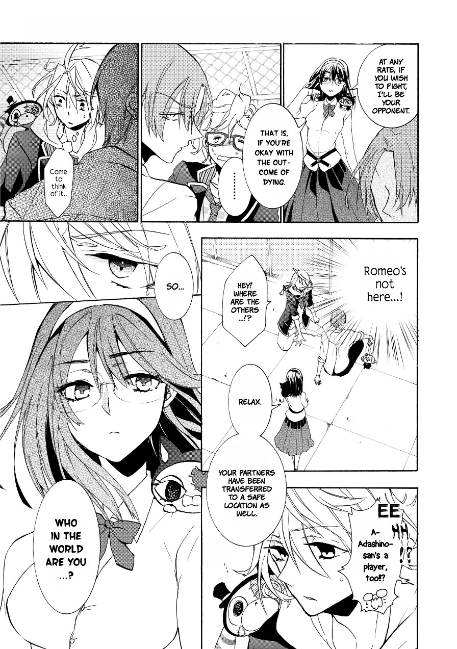 Worldend: Debugger - Vol.1 Chapter 5 : Game. 5 (And Omake)