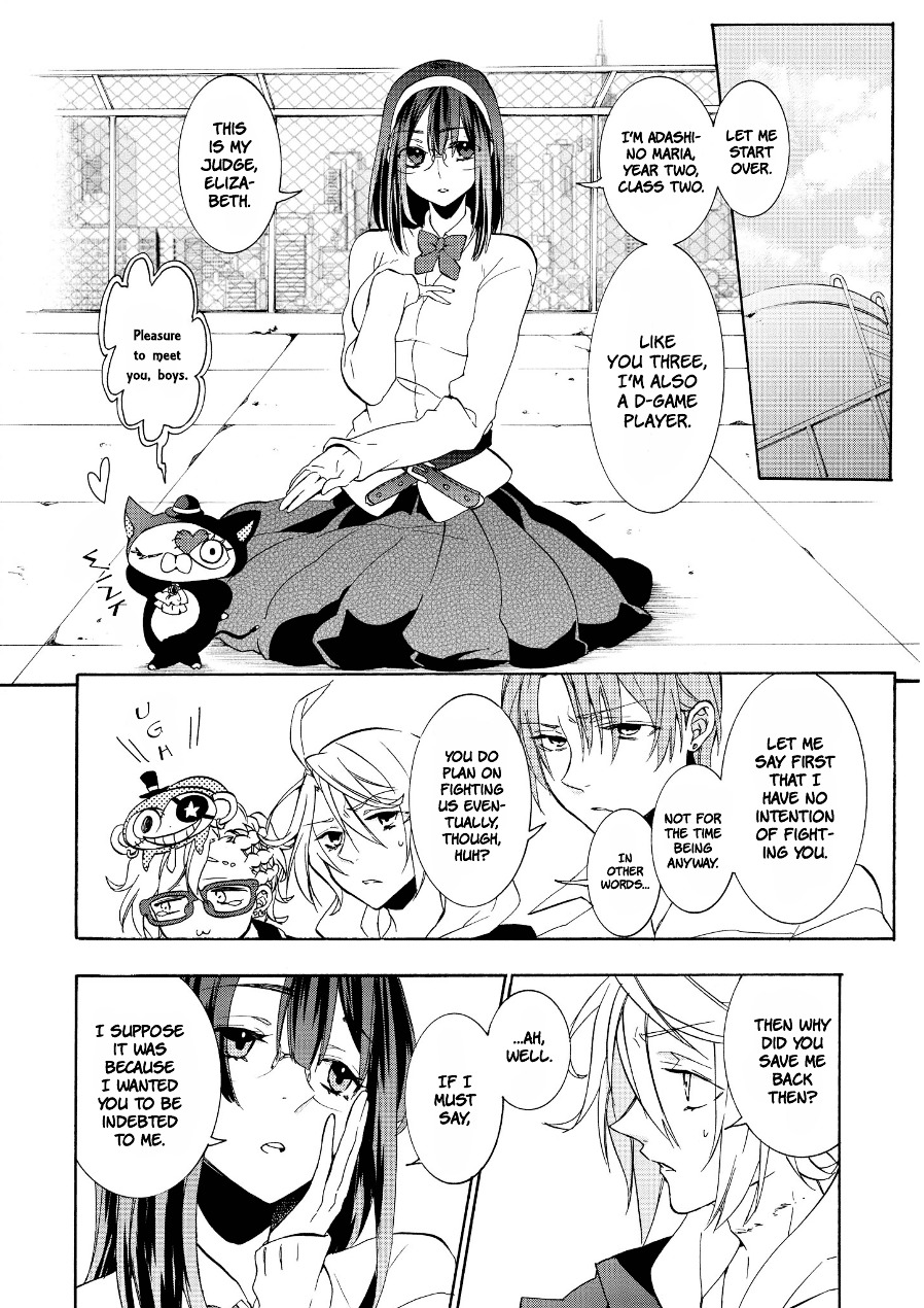 Worldend: Debugger - Vol.1 Chapter 5 : Game. 5 (And Omake)