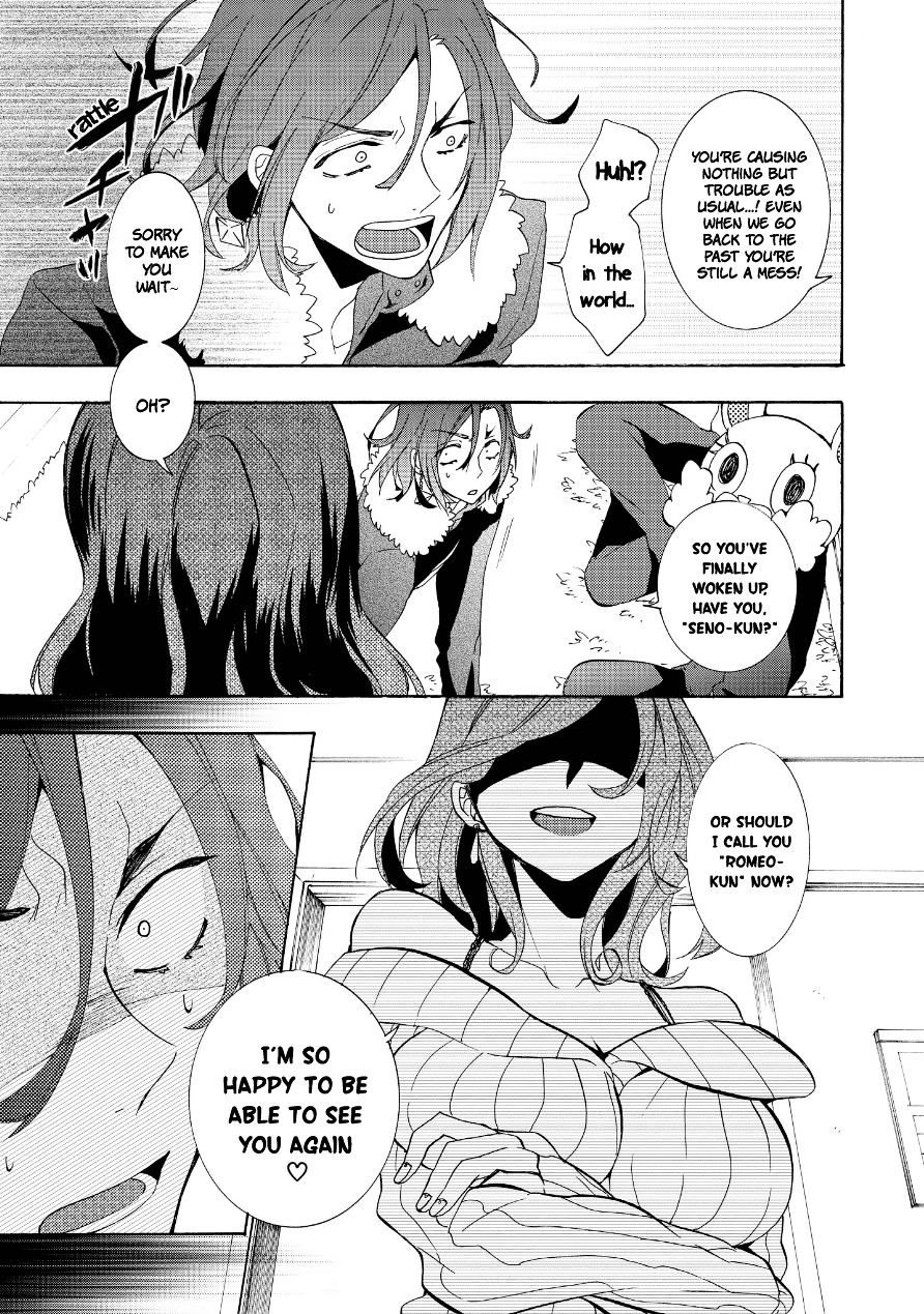 Worldend: Debugger - Vol.1 Chapter 5 : Game. 5 (And Omake)