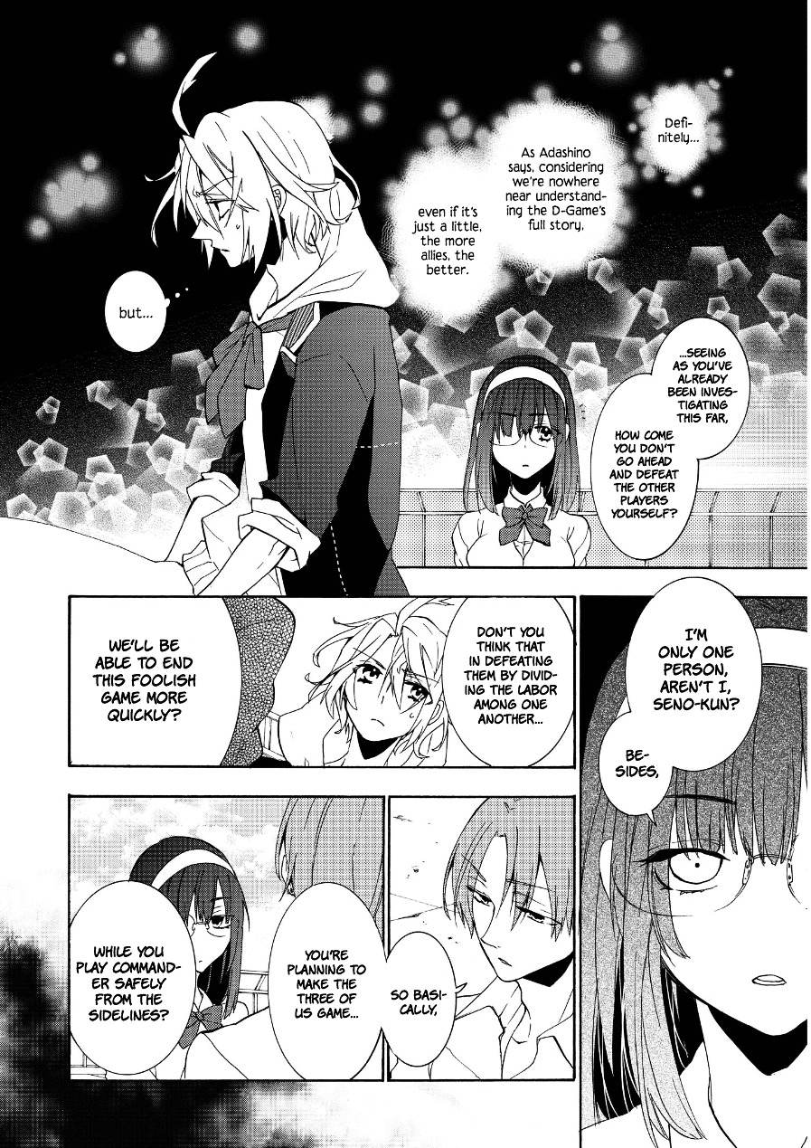 Worldend: Debugger - Vol.1 Chapter 5 : Game. 5 (And Omake)