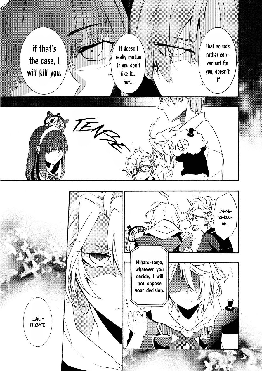 Worldend: Debugger - Vol.1 Chapter 5 : Game. 5 (And Omake)