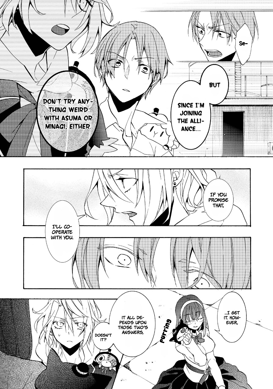 Worldend: Debugger - Vol.1 Chapter 5 : Game. 5 (And Omake)