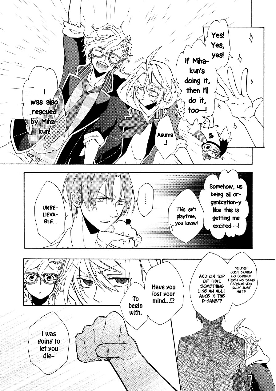 Worldend: Debugger - Vol.1 Chapter 5 : Game. 5 (And Omake)