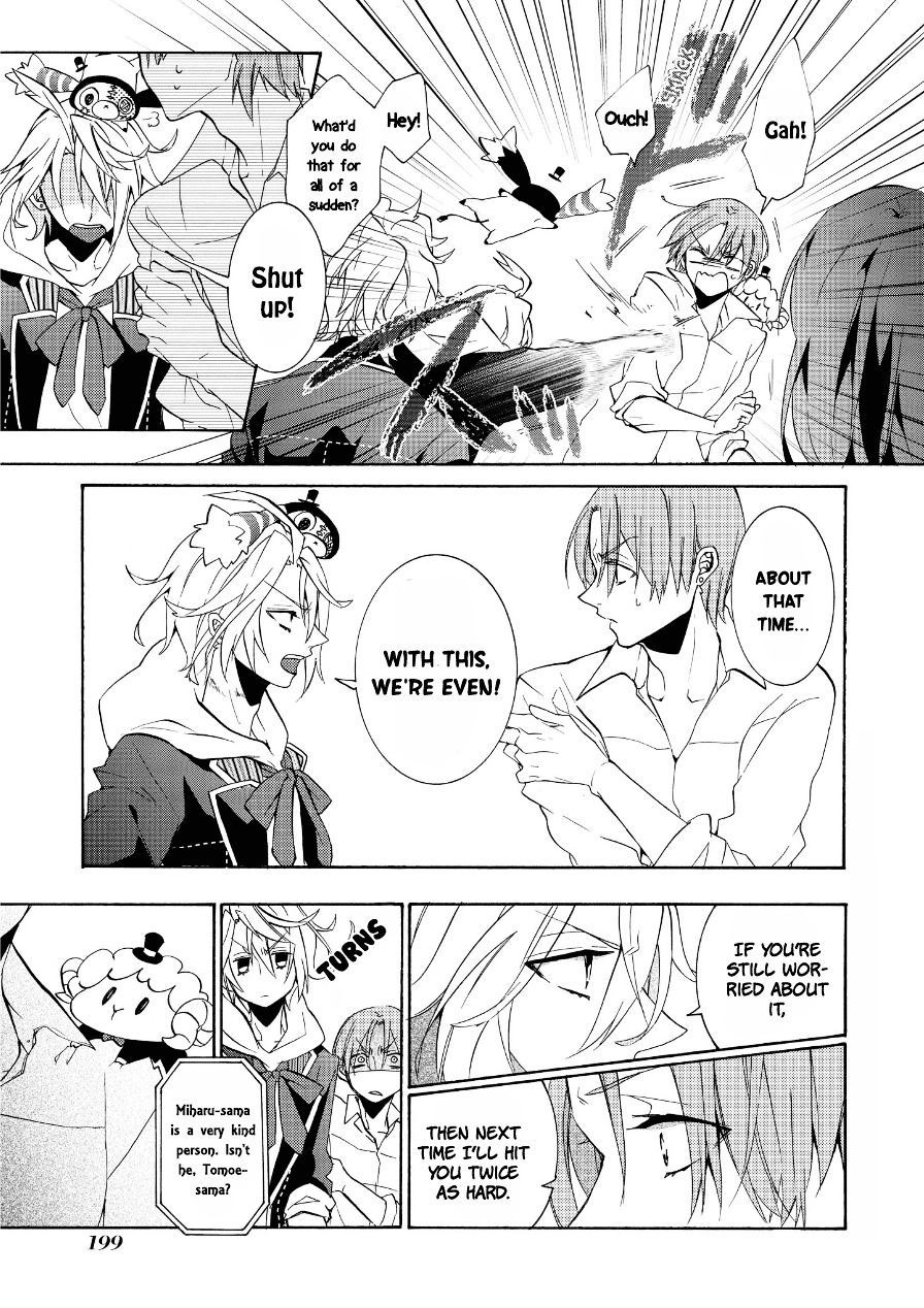 Worldend: Debugger - Vol.1 Chapter 5 : Game. 5 (And Omake)