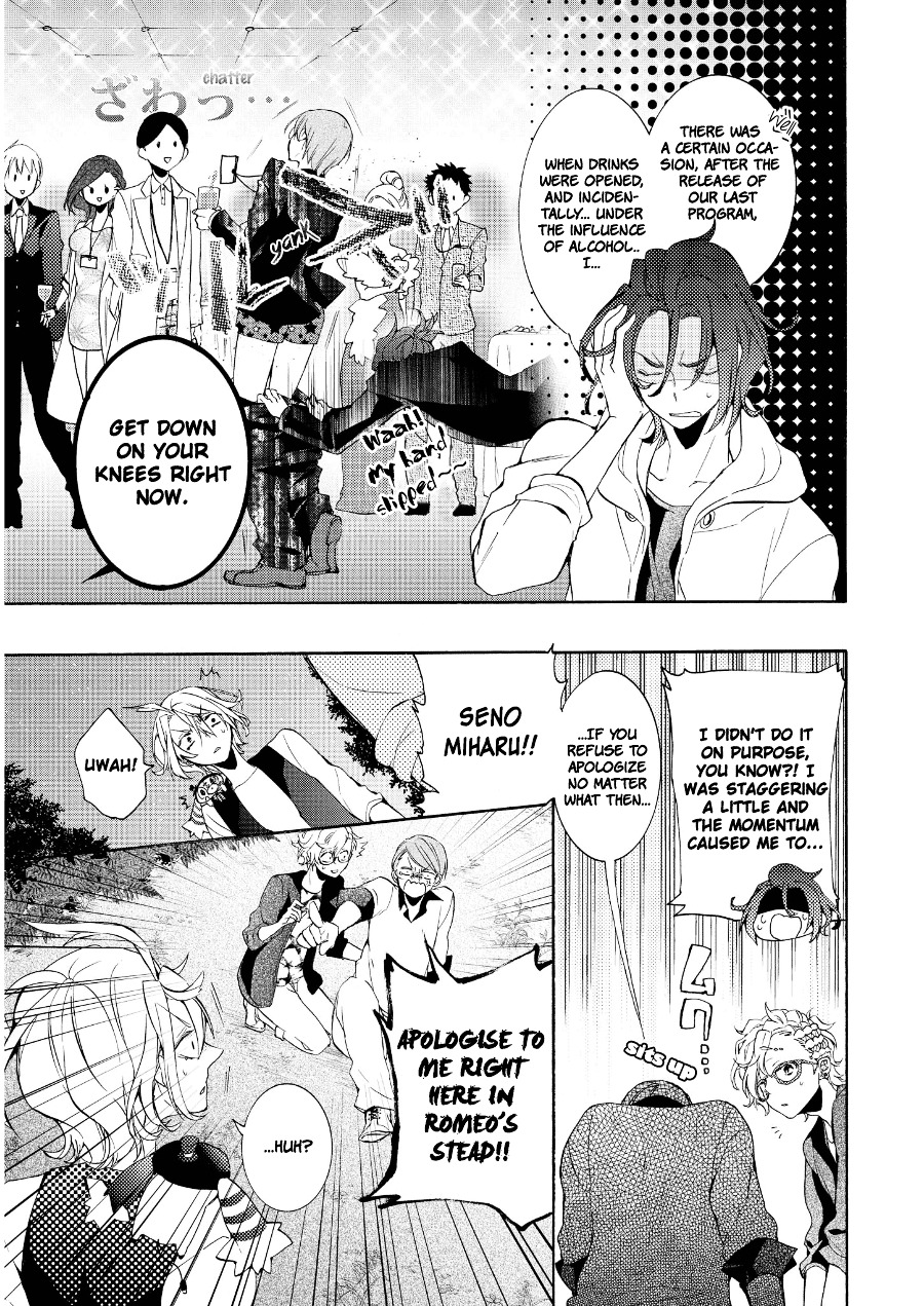 Worldend: Debugger - Vol.3 Chapter 12 : Game. 12