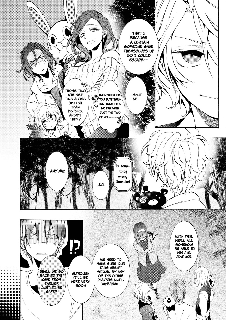 Worldend: Debugger - Vol.3 Chapter 12 : Game. 12