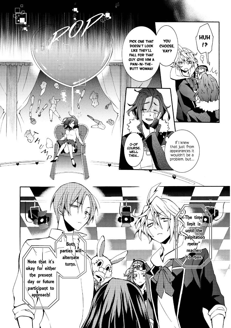 Worldend: Debugger - Vol.1 Chapter 4 : Game.4