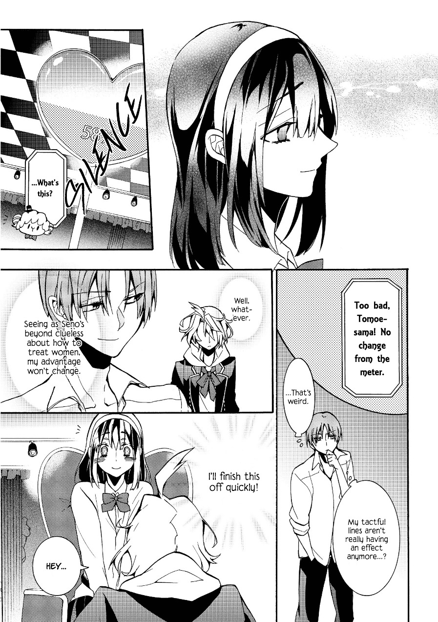 Worldend: Debugger - Vol.1 Chapter 4 : Game.4