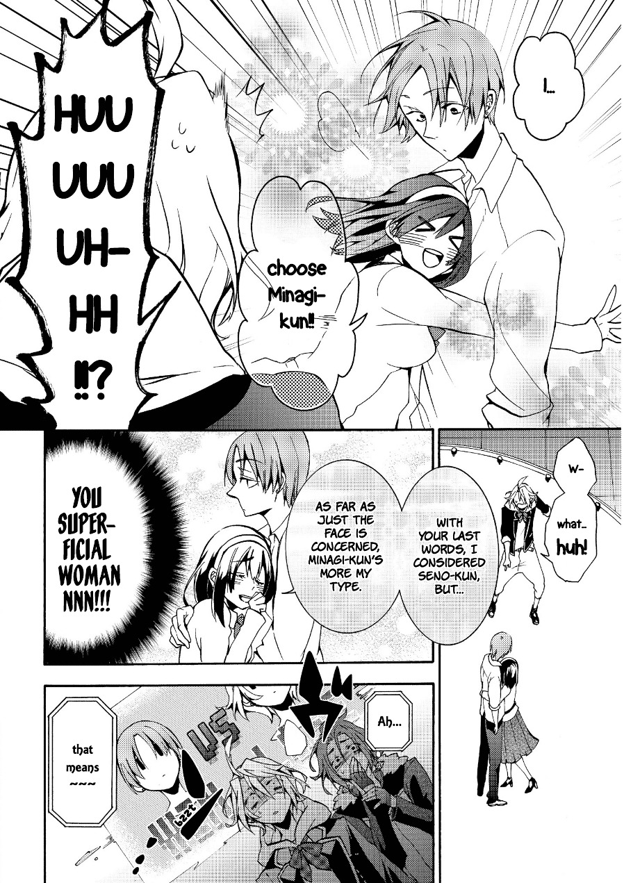 Worldend: Debugger - Vol.1 Chapter 4 : Game.4