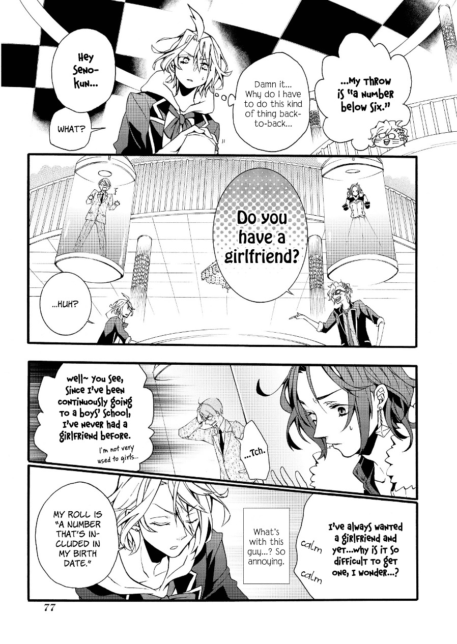 Worldend: Debugger - Vol.1 Chapter 2