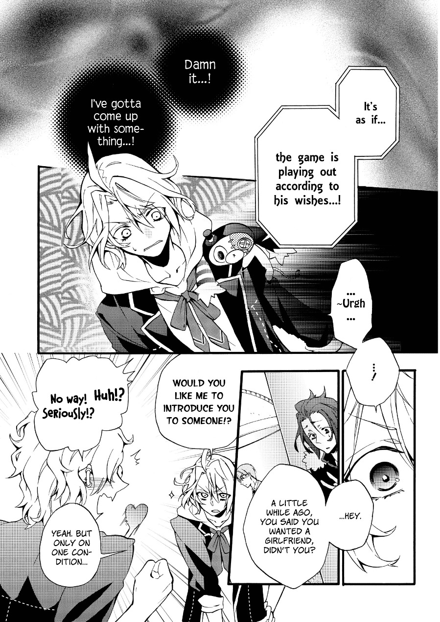 Worldend: Debugger - Vol.1 Chapter 2