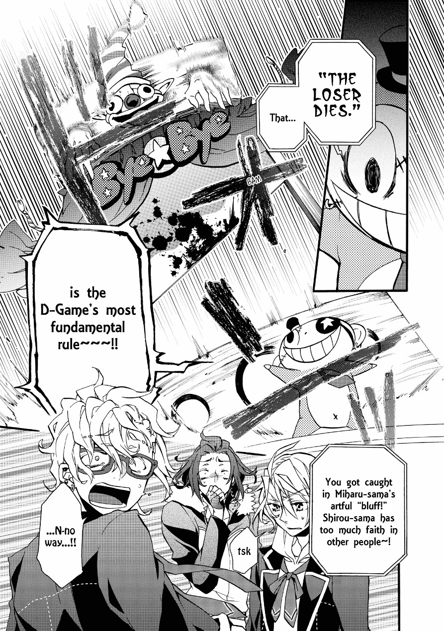 Worldend: Debugger - Vol.1 Chapter 2