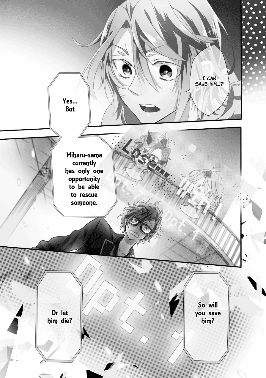 Worldend: Debugger - Vol.1 Chapter 3 : Game.3