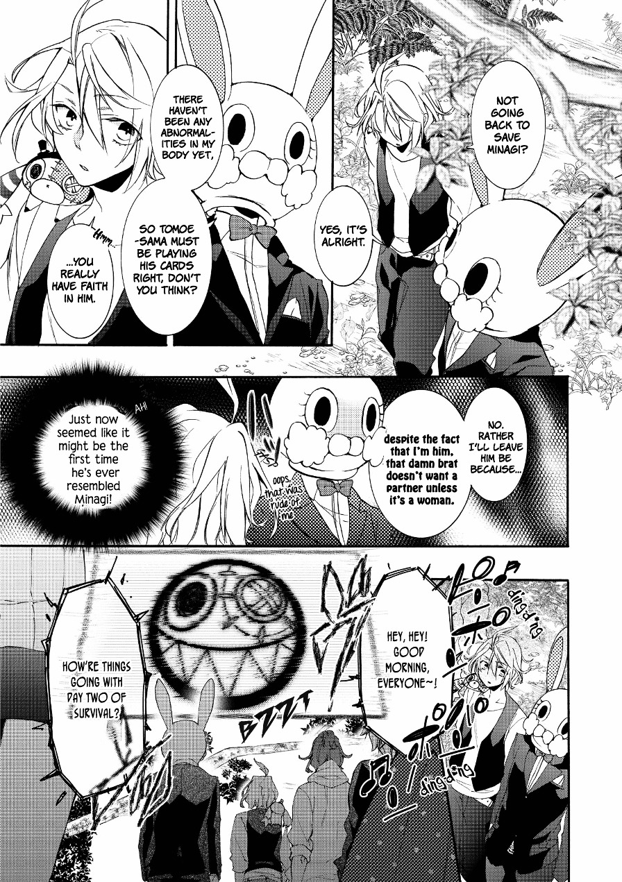 Worldend: Debugger - Vol.3 Chapter 11 : Game. 11