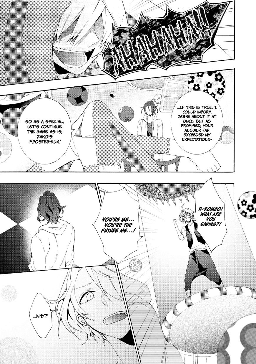 Worldend: Debugger - Chapter 14