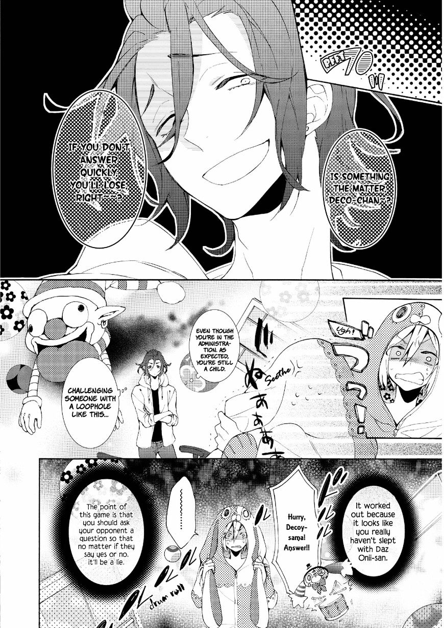 Worldend: Debugger - Chapter 14