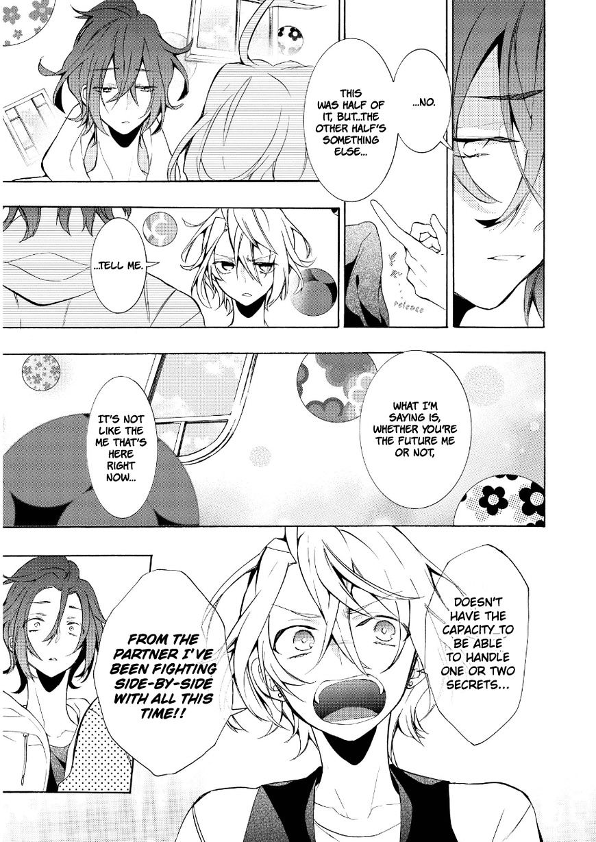 Worldend: Debugger - Chapter 14