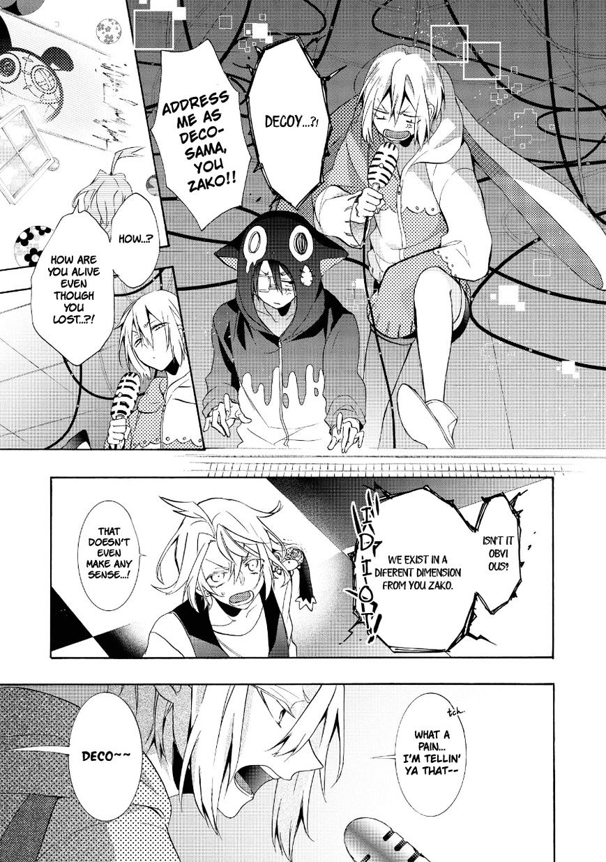 Worldend: Debugger - Chapter 14