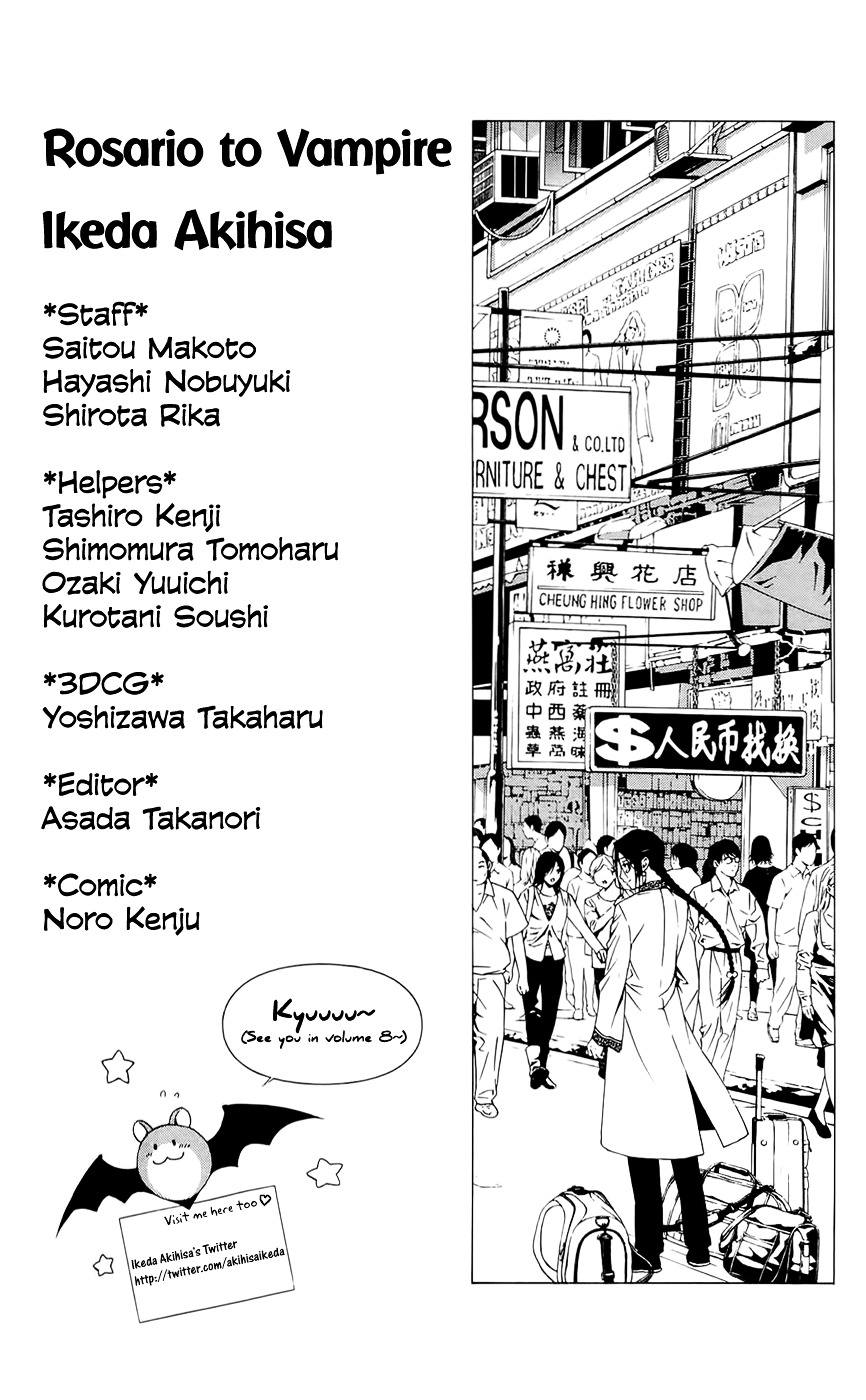 Rosario To Vampire Season Ii - Chapter 59.1 : Volume 2 Through 11 Extras