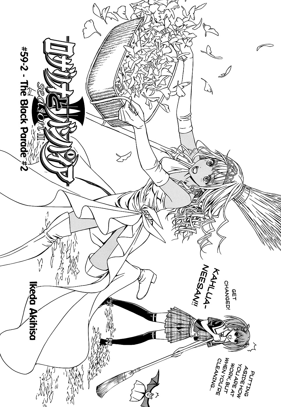 Rosario To Vampire Season Ii - Chapter 59.2 : The Black Parade #2