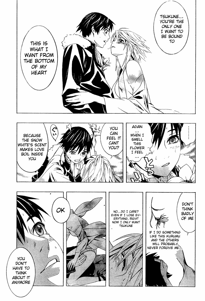 Rosario To Vampire Season Ii - Chapter 11 : The Snow Priestess