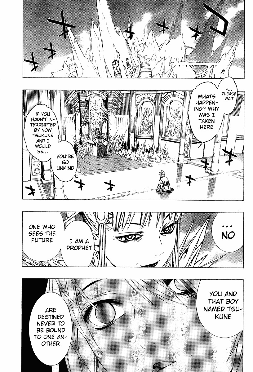 Rosario To Vampire Season Ii - Chapter 11 : The Snow Priestess