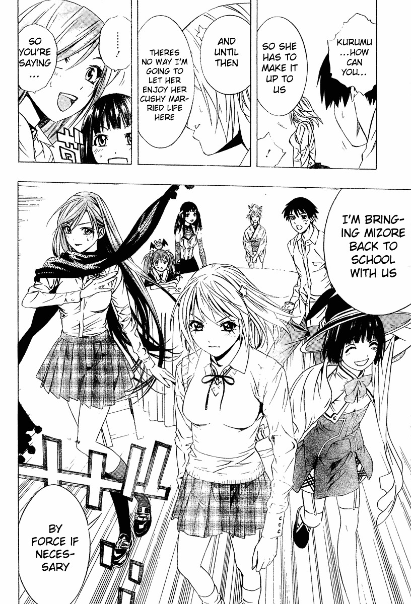 Rosario To Vampire Season Ii - Chapter 11 : The Snow Priestess