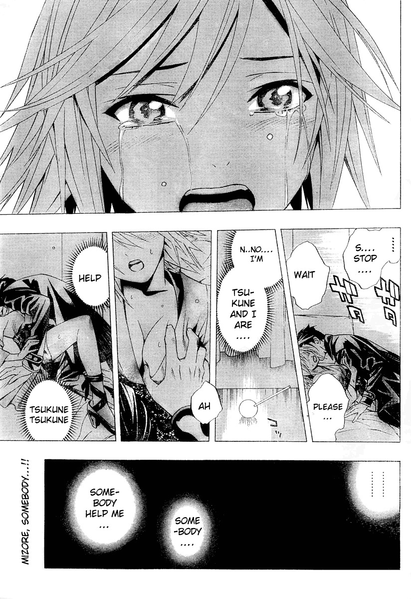 Rosario To Vampire Season Ii - Chapter 11 : The Snow Priestess